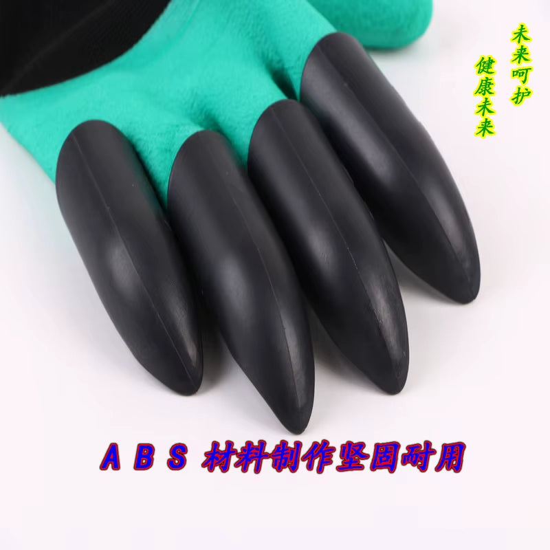 ABS Plastic Garden Rubber Gloves, Gardening Digging Planting, Durable, Waterproof Work Glove, 4 or 8 Hand Claw